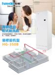 DLϵy(tng) HG-350B LC