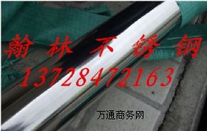 (yng)316LP䓰316P䓰