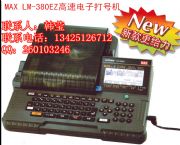 ձmax lm-390a/pcX̖(ho)C(j)ɫ(bio)