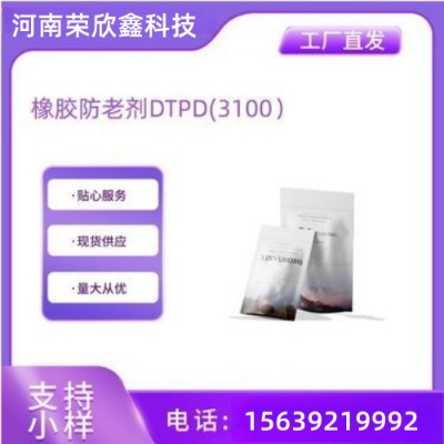 27417-40-9DTPDa(chn)N3100τ