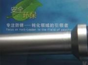 ݲP䓷P