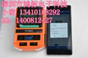 Npt-50dc|(bio)C