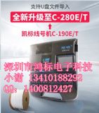 (bio)c-280e̖(ho)C(j)