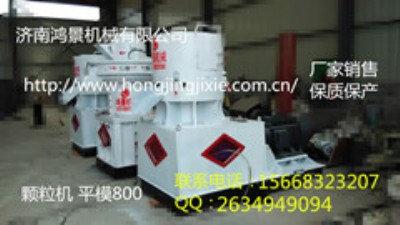 һƽģ800ľмwC(j) ra(chn)1-1.5T