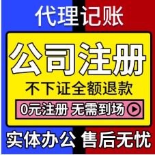 ˾ע-~˾-k-rͨ