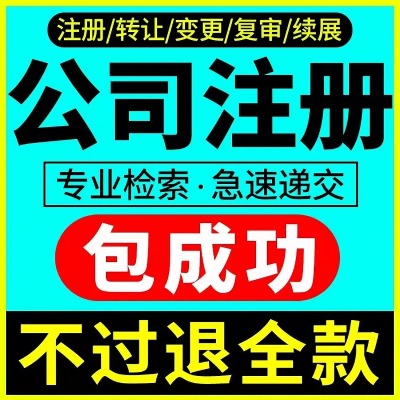 ɽע(c)˾-Ϣ׃-o(w)赽(chng)