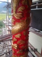 Sᣨᣩ b