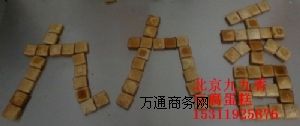 ⼼g