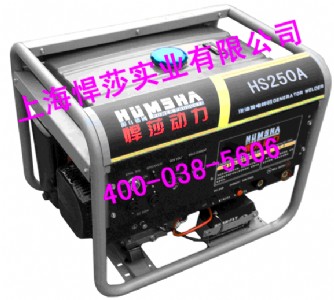 ɯHS250AͰl(f)늺C
