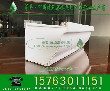 ߌpvcˮ۶X(qin)һpvc
