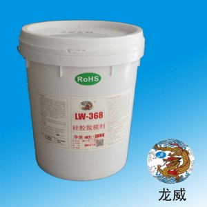 N(xio)lw-368Óģ