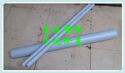 M(jn)pvc,10-25-30pvcI(y)(j)pvc