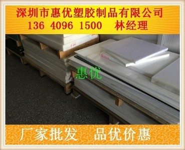 ڻ݃(yu)l(f)uhmwpe|̓r|ɽɫuhmw-pe