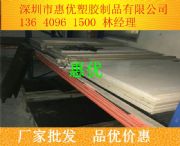 opoma(chn)S13640961500