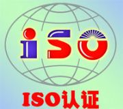 Ƽl(xing)ISO9001J(rn)C̶ISO14001J(rn)C