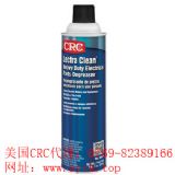 (yng)crc02018坍