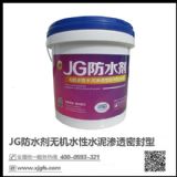 jg-m1500Z(k)ÝB͸Y(ji)ܷˮ