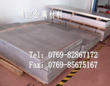 M(jn)7075-t651X