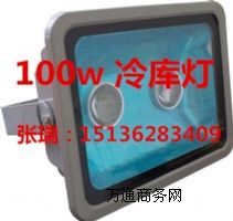BT(mn)led(k)100w