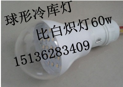 led36v
