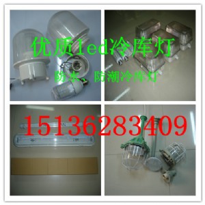 led