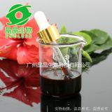 100%純厚樸油 廠家直銷