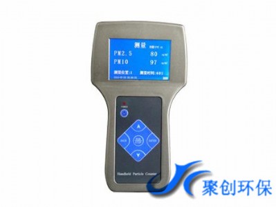 便攜式JCF-100經(jīng)濟型PM2.5\PM10測試儀