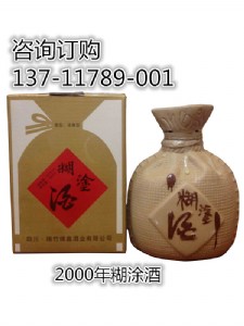 2000Ϳ500mlr_ˮ(yng)