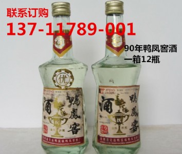 Pь(zhun)u(mi) 1990a(chn)Pуr(ji)ֵ