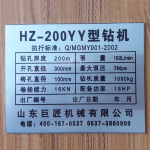 hz-200yyҺ@CƙC ɼӹ
