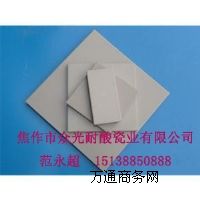 ua(chn)S