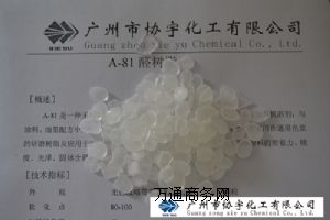 A-81ȩ(sh)֬