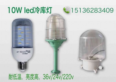 ledled