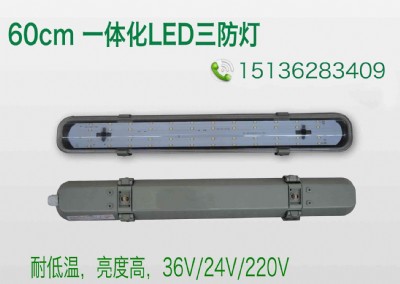 ]LED