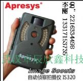 (yng)tO(jin)yCIS320