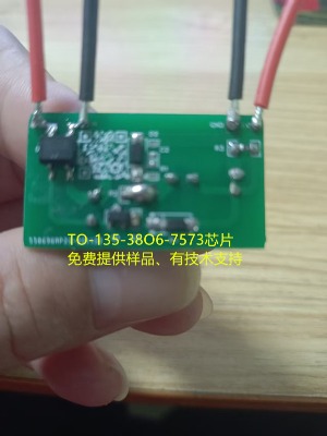 220VACD(zhun)5V/100-200mAоƬPM1132