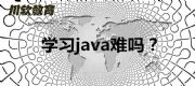 ɶjavaӖ(xn)ȥܛ