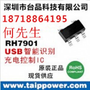 (yng)RH7901OReic