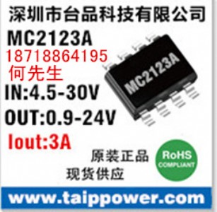 28VD(zhun)5V/2A12VD(zhun)5V/2A܇(ch)оƬ