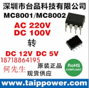 AC220VD12V/0.4A