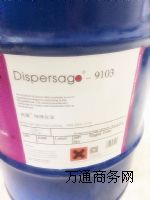Sago-9103o(w)C(j)Ϸɢ