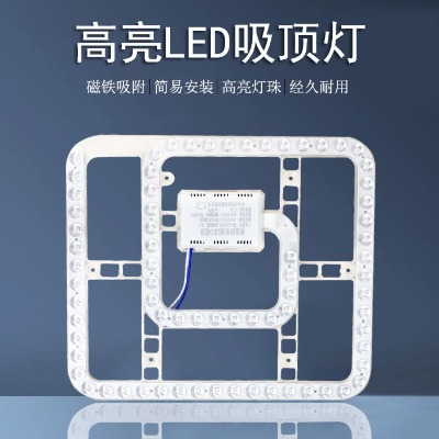 md-qd029 led燈芯免打孔室內(nèi)超亮節(jié)能220-240