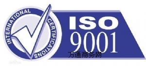 ISO9001|wϵJCԃ