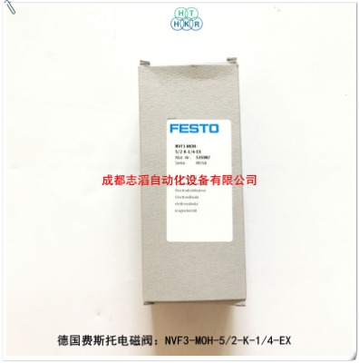 nvf3-moh-5/2-k-1/4-exM(fi)˹늴y