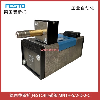 mn1h-5/2-d-2-cM˹늴yfesto