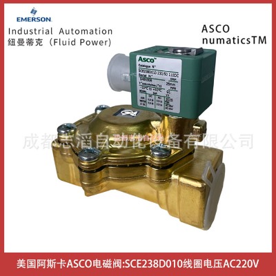 SCE238D010(xin)Ȧ늉AC220V(gu)˹ASCO