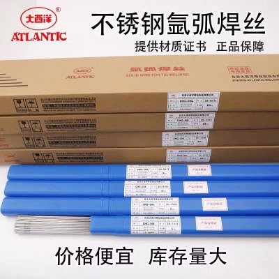 chg-308P䓺z er308廡z