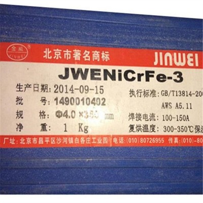 jweni-1懻l