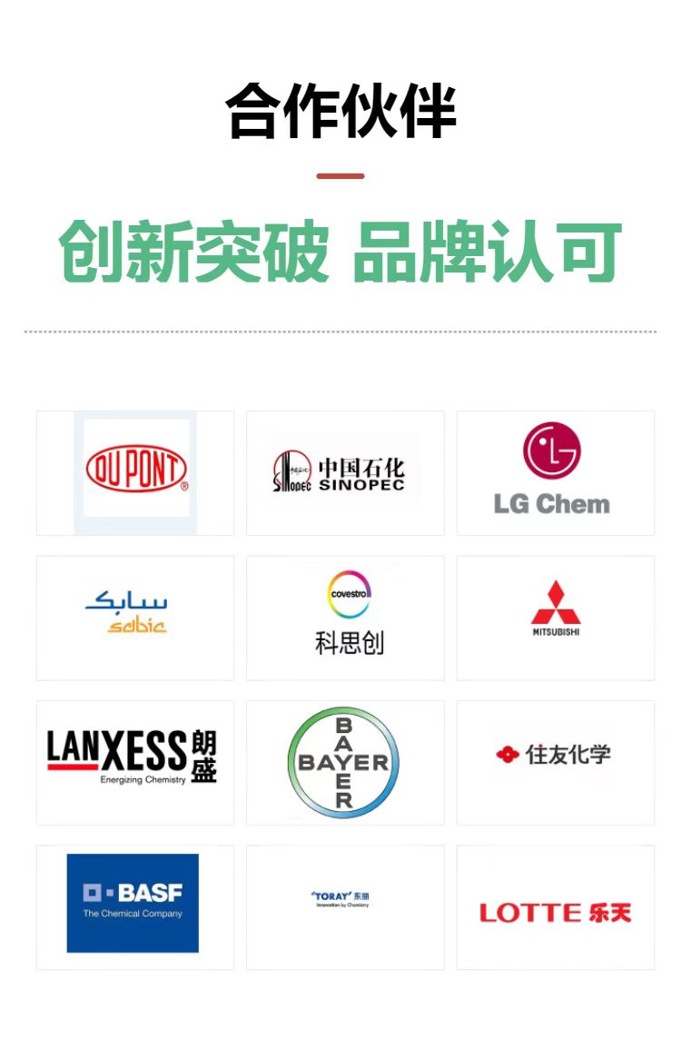 ldpe 2801th00wpx1775
