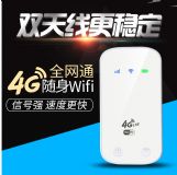 W(wng)4g3go·Ƅ(dng)(lin)ͨwifiS忨yȫW(wng)ͨ